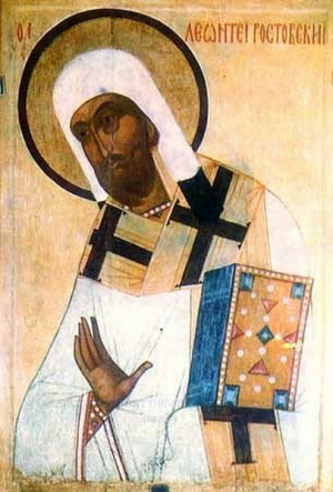 Святитель Леонтій, єпископ Ростовський