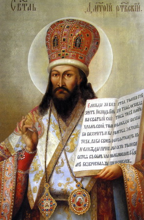 Святитель Димитрiй, митрополит Ростовський