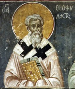 Преподобний Феофилакт, сповідник, єпископ Нiкомидiйський