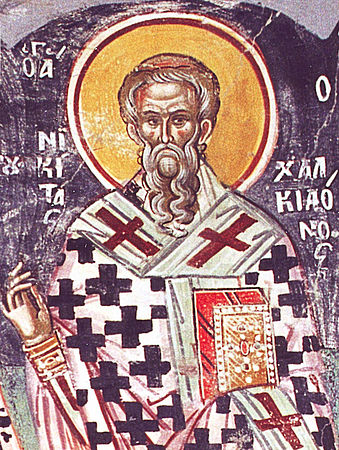 Преподобного Микити, сповідника, єпископа Халкидонського