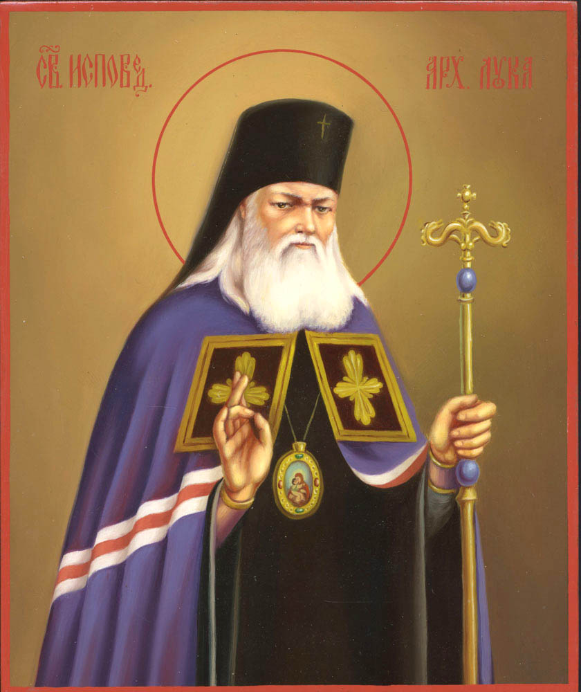 Святителя Луки, архієпископа Сімферопольського, сповідника