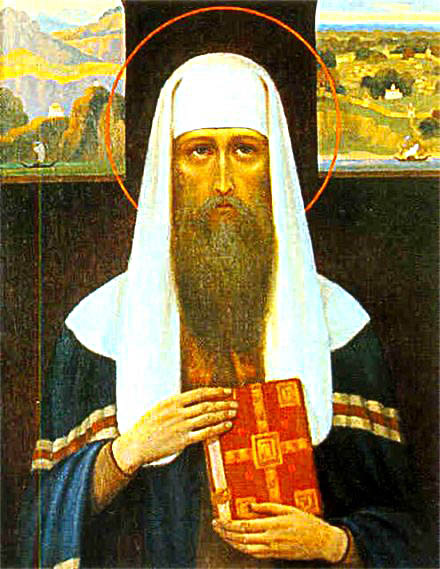 Святителя Михаїла, першого митрополита Київського і всієї Руси