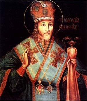 Святитель Йоасаф, єпископ Білгородський