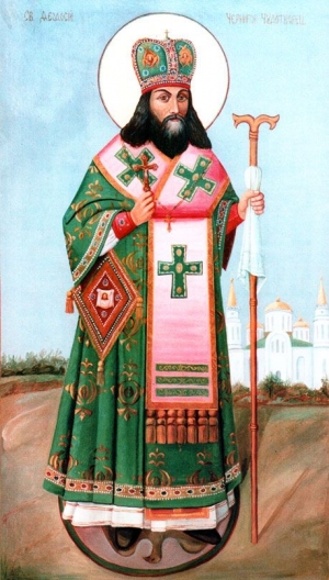 Святитель Феодосій, архієпископа Чернігівський