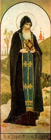 Преподобний Стефан, ігумен Печерський, єпископ Володимиро-Волинський