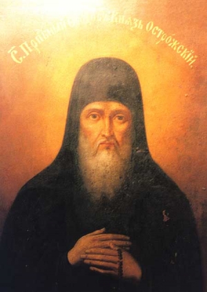 Преподобний Федор, князь Острозький, Печерський, в Дальнiх печерах