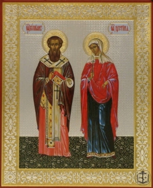 Священномученик Кипрiан, мучениця Юстина