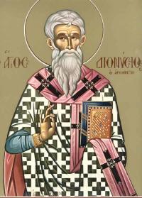 Священномученик Діонисiй Ареопагiт, єпископ Афiнський