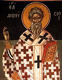 Священномученик Діонисiй, єпископ Олександрiйський