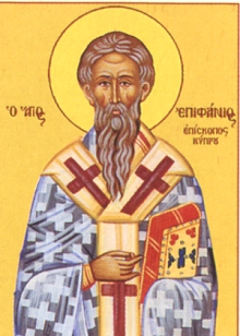 Святий Єпифанiя, єпископа Кіпрський