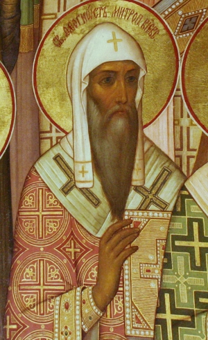 Святитель Феогност, митрополит Київський і всієї Русі
