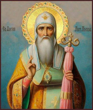 Cвятителm Олексiй, митрополит Київськийо i всiєї Русі, чудотворець