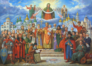 Всіх святих землі Української