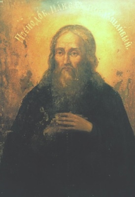 Преподобного Павла Послушного, Печерського, в Дальнiх печерах (XIII-XIV)