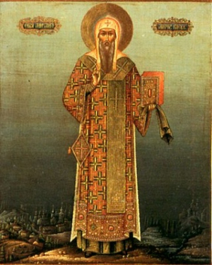 Святителя Михаїла, першого митрополита Київського i всiєї Русі (992)