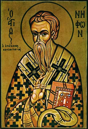 Преподобного Нифонта, єпископа Кіпрського