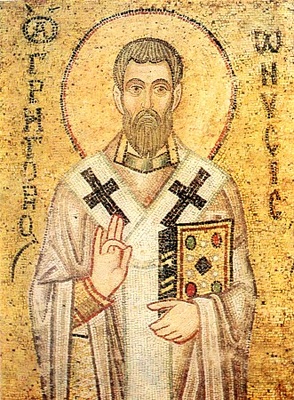 Святителя Григорія, єпископа Ниського