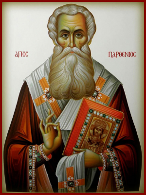 Святитель Григорій Богослов, архієпископ Константинопольський