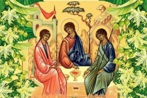 Свята Трійця