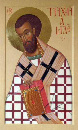 Святителя Тихона, єпископа Амафунтського