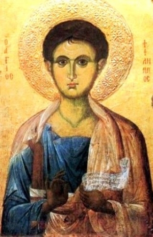 Ікона апостола Филипа (Пилипа)