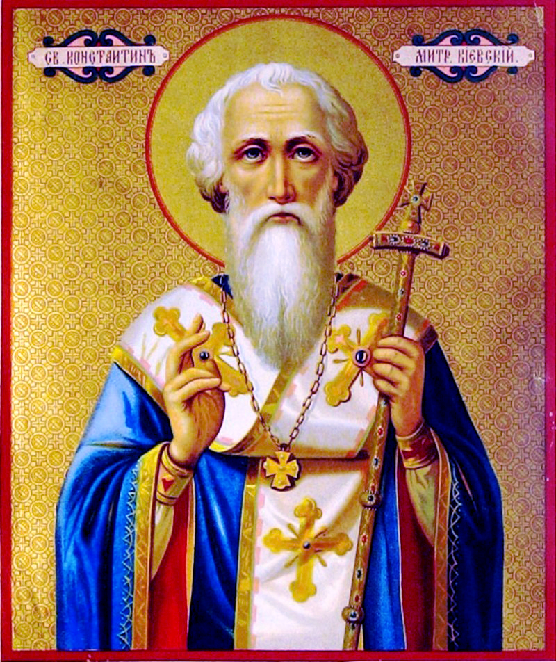 Блаженнійший Константин, митрополит Київський і всієї Русі