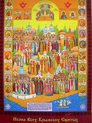 Ікона Собор кримських святих