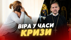 17 травня 2025 р. Протоієрей Віктор Пушко, голова інформаційно-видавничого центру єпархії — про віру у часи кризи. Десятий випуск оновленої передачі «Церква і релігія» — спільного проєкту єпархіальної телестудії «Собор» та регіонального каналу «Конкурент».
