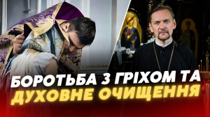 24 травня 2025 р. Протоієрей Віктор Пушко, голова інформаційно-видавничого центру єпархії — про духовне очищення. 12-й випуск оновленої передачі «Церква і релігія» — спільного проєкту єпархіальної телестудії «Собор» та регіонального каналу «Конкурент».